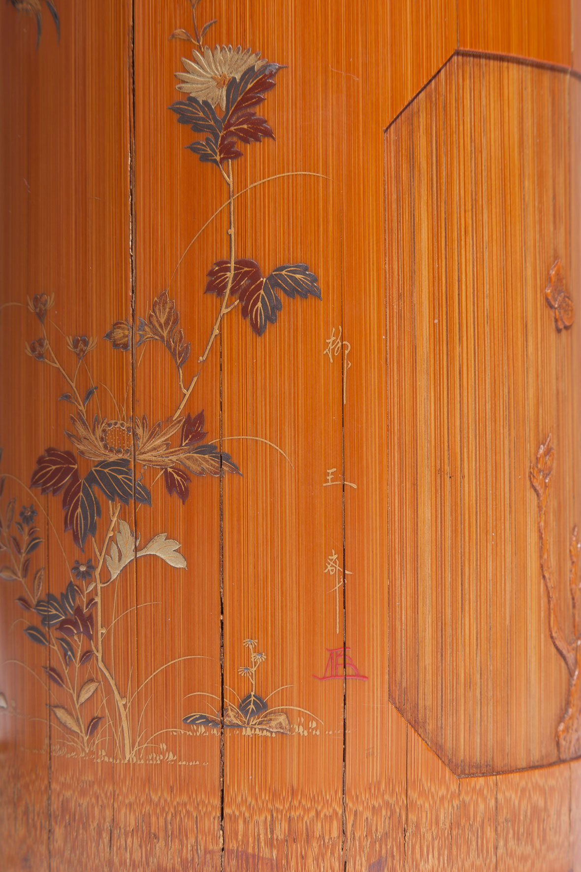 Bamboo Pitcher
